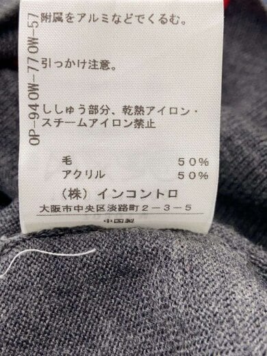 商品画像：オーブ/カーディガン(薄手)/2/ウール/GRY/ドット/16-03-132001 4