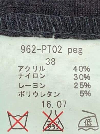 商品画像：ボトム/38/アクリル/BLK/962-PT02 5