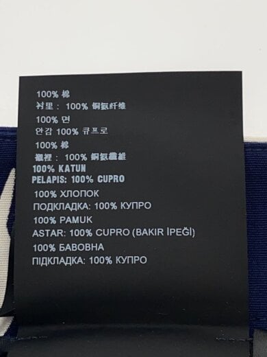 商品画像：ロングスカート/--/コットン/NVY/花柄/APD1 2019 4396 5