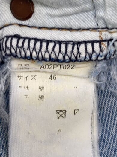 商品画像：ボトム/46/コットン/IDG/A02PT022// 5