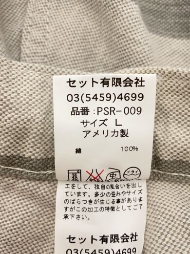 商品画像：ボトム/L/コットン/GRY/ボーダー/PSR-009 6