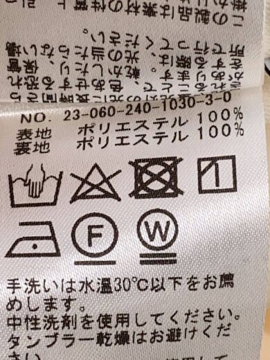 商品画像：ロングスカート/--/ポリエステル/WHT/23-060-240-1030-3-0 5