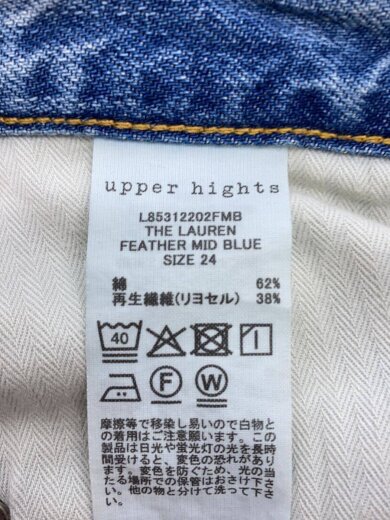 商品画像：THE LAUREN FEATHER MID BLUE/ボトム/24/--/IDG/L85312202FMB// 5