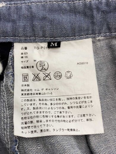 商品画像：ボトム/M/リネン/IDG/無地/TG-P015 6