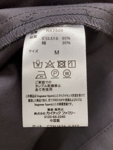 画像：RED KAPセットアップ/M/コットン/GRY/無地/RK75005