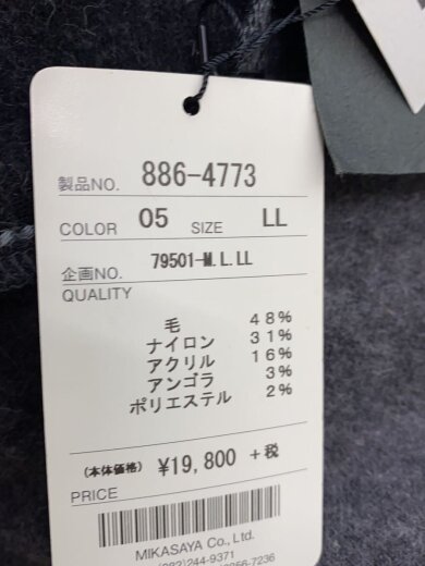 商品画像：VIVIEN/ジャケット/LL/ファー/BLK/無地/886-4773 5