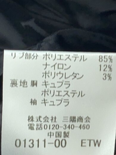 商品画像：レザージャケット・ブルゾン/34/羊革/BLK/無地/62F20-600-09 5