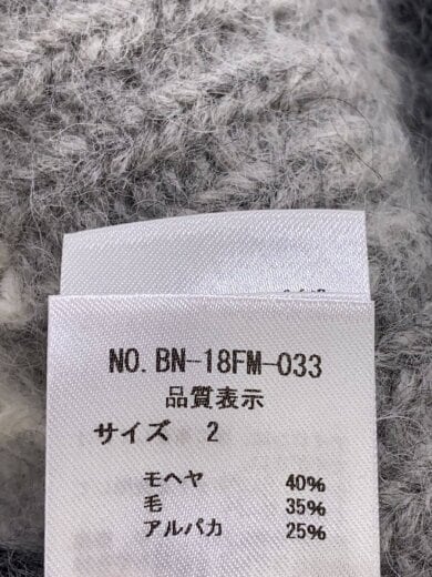 商品画像：ニット・セーター(厚手)/2/モヘア/マルチカラー/総柄/BN-18FM-033// 4