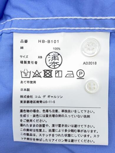 画像：COMME des GARCONS HOMME長袖シャツ/XS/コットン/BLU/hb-b1014