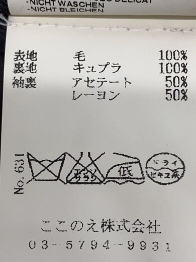 商品画像：テーラードジャケット/46/ウール/GRY/bn002 5