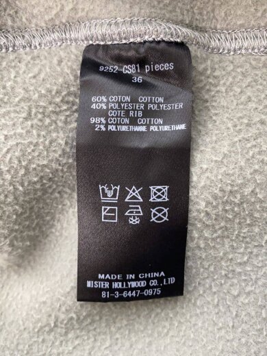 商品画像：スウェット/36/コットン/GRY/無地/9252-CS81 4