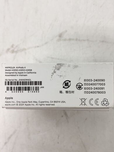 商品画像：イヤホン/a3058 3