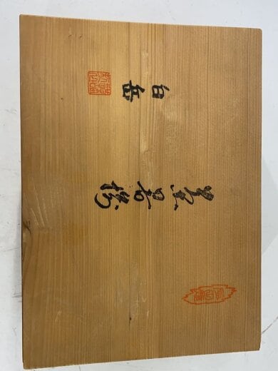 商品画像：鉢// 5