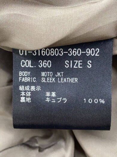 商品画像：レザージャケット・ブルゾン/S/フェイクレザー/CML/無地/01-3160803-360-902 4