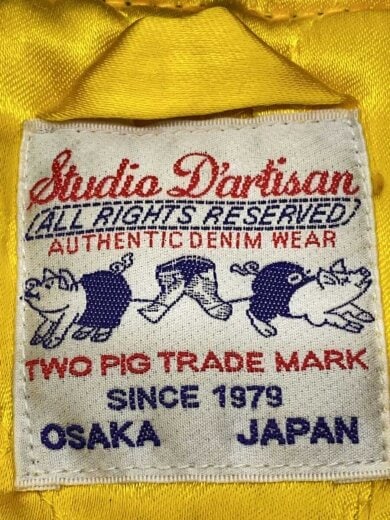 商品画像：スタジャン/--/ウール/GRN 3