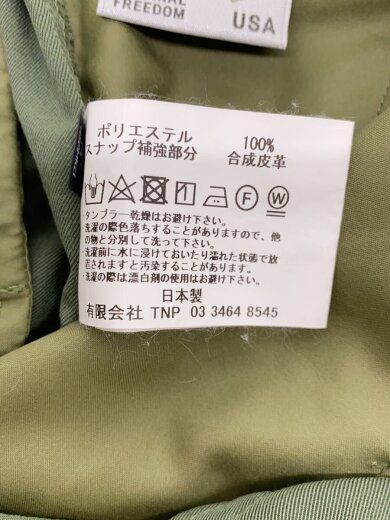 商品画像：ショートパンツ/--/ポリエステル/GRN/無地/NN-P3986 5