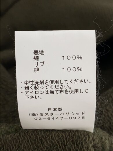 商品画像：2AW HIGH NECK SWEATSHIRT/スウェット/38/コットン/KHK/無地/2202-CS03-02 5