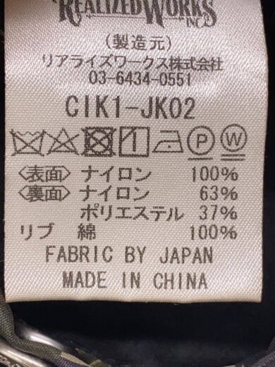 商品画像：フライトジャケット/L/ナイロン 5