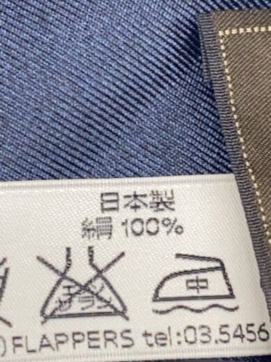 商品画像：スカーフ/シルク/NVY/総柄/レディース// 3