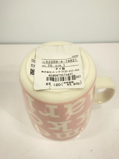 商品画像：洋食器その他/2点セット/52249-4-73294/52259-4-74921 9