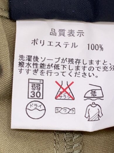 商品画像：ボトム/M/ポリエステル/KHK 5