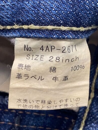 商品画像：ボトム/28/コットン/IDG/4AP-2671// 5