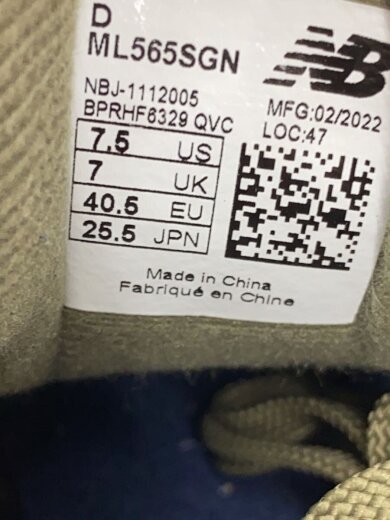 商品画像：ML565/グリーン/US7.5/緑/ニューバランス 5