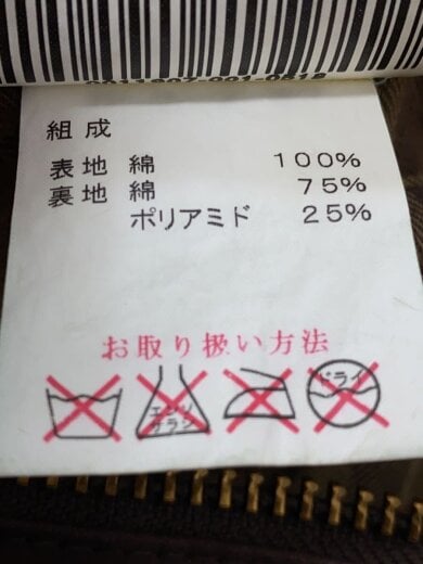 商品画像：ジャケット/バブアー/コットン/紫/オイルジャケット/BEAUFORT 5