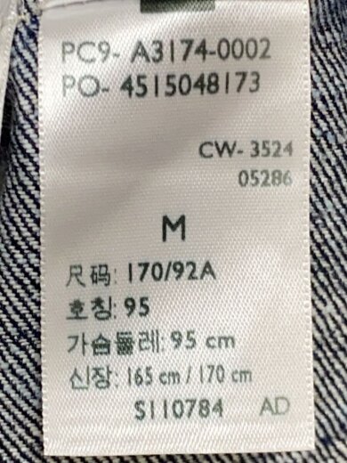 商品画像：Gジャン/M/デニム/インディゴ/PC9-A3174-0002/LEVI’S PREMIUM 4