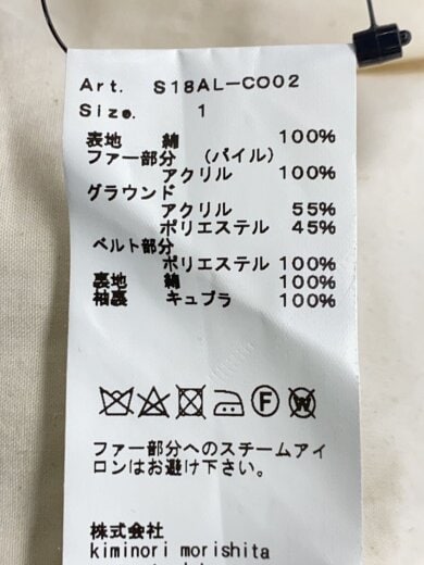 商品画像：コート/1/コットン/BEG/S18AL-C002 4