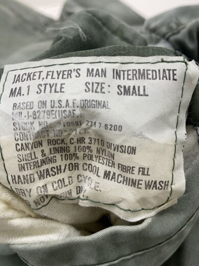 商品画像：フライトジャケット/S/ナイロン/KHK/無地 3