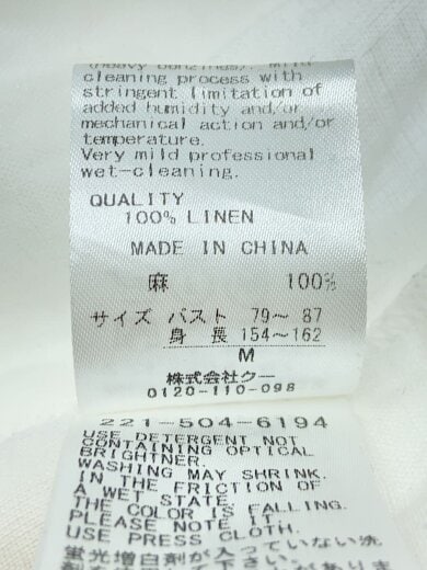 商品画像：半袖シャツ/M/リネン/WHT/無地/221-504-6194// 4