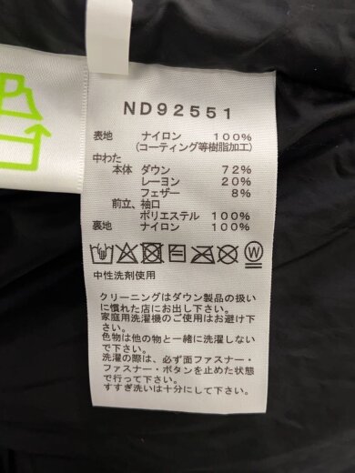 商品画像：BALTORO LIGHT JACKET_バルトロライトジャケット/XS/ナイロン/GRY 5