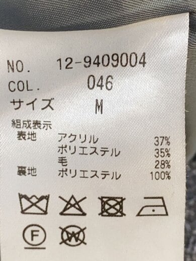 商品画像：ウールブレンド カルゼ カラーレスコート/M/アクリル/GRY/12-9409004 4