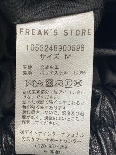 商品画像：レザージャケット・ブルゾン/M/フェイクレザー/BLK/1053248900598// 4