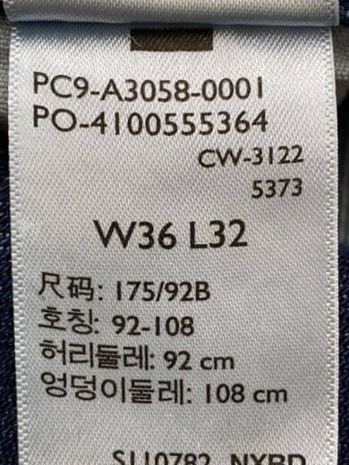 商品画像：ペインターパンツ/36/デニム/NVY/PC9-A3058-0001// 5