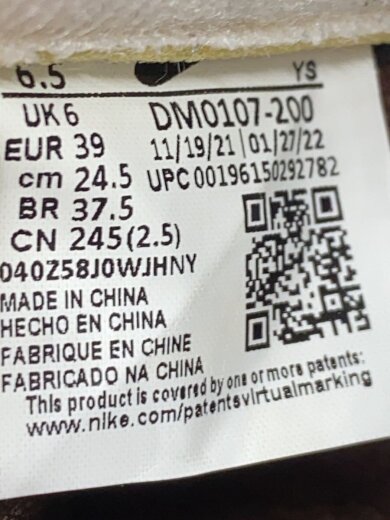 商品画像：AIR FORCE 1 MID 07 QS_エアフォース 1 ミッド 07 QS/24.5cm/BRW 5