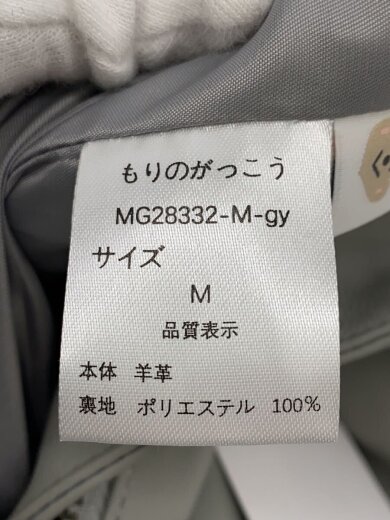 商品画像：レザージャケット・ブルゾン/M/羊革/GRY/MG28332-m-bk 4