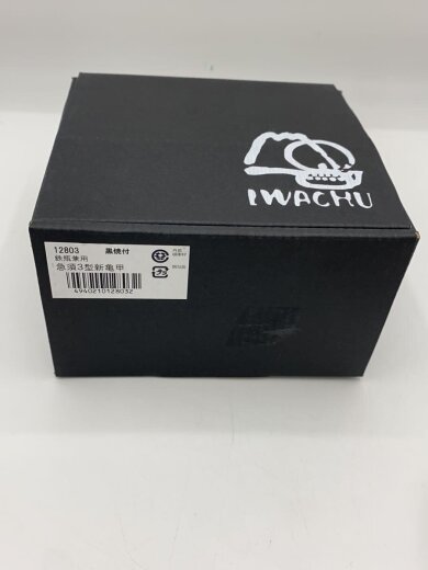 商品画像：和食器その他/12803 4