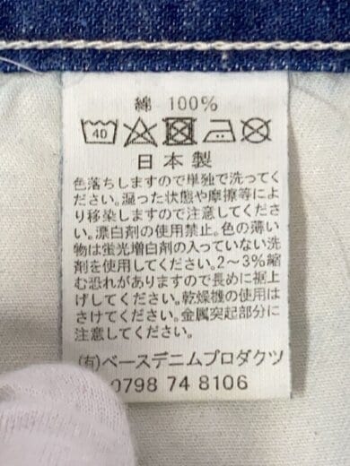 商品画像：デニムペインターパンツ/ボタンフライ/ボトム/M/デニム/IDG 5