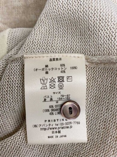 商品画像：PRISTINE/オーガニックコットンリネンカーディガン(薄手)/M/コットン/BEG// 4
