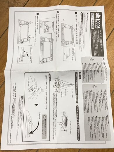 商品画像：81064133 アイアンウッド囲炉裏テーブル 81064133/BRW 4