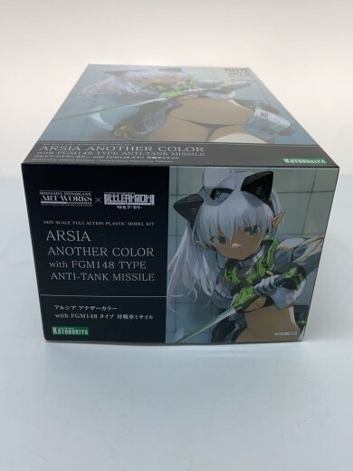 商品画像：プラモデル/-- 5