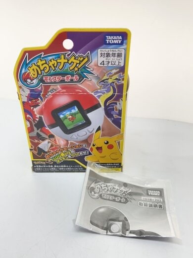 商品画像：男の子/205214 6