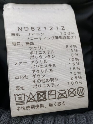 商品画像：ダウンジャケット_ND52121Z/M/ナイロン/GRY 4