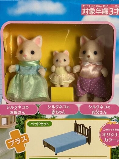 商品画像：キッズ玩具 7