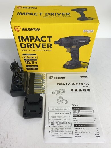 商品画像：インパクトドライバー BID80-H 1.5Ahバッテリーx1 充電器 ACアダプター ビット付 8
