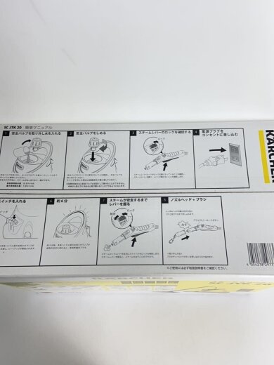 商品画像：スチームクリーナー SCJTK20// 5