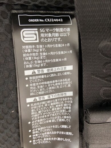 商品画像：抱っこ紐/BLK/COYA CARRIER/コヤキャリア// 6