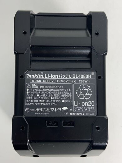 商品画像：BL4080H/A-77263/40Vmax-8.0Ah/リチウムイオンバッテリ/工具// 5